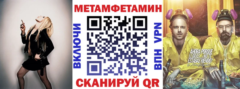 АМФЕТАМИН Розовый  MEGA ссылка  Сокол 