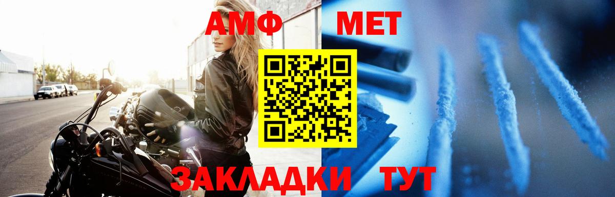 Амфетамин 97%  Амфетамин  Сокол  Вход с VPN 