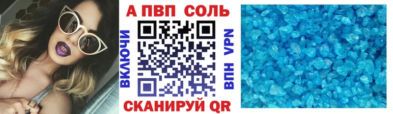 omg сайт  Сокол  Альфа ПВП мука  где купить наркоту 