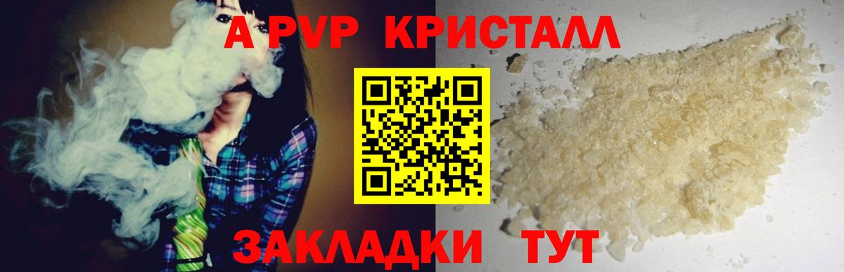 А ПВП VHQ Сокол
