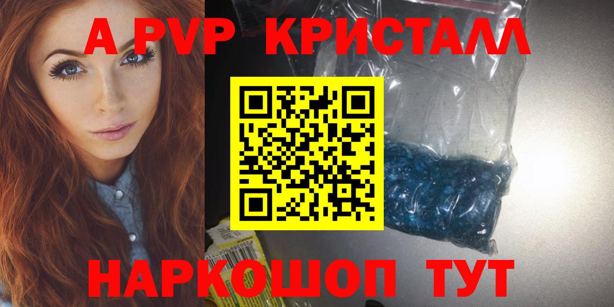 ГАШИШ Сокол