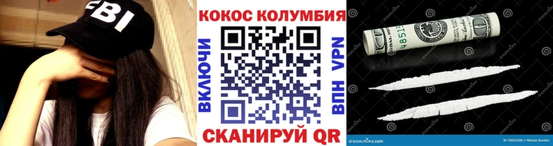Кокаин 98%  blacksprut ССЫЛКА  Сокол  купить  сайты 