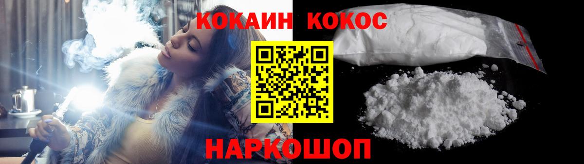 Сокол  Кокаин Боливия  Вход с VPN  COCAIN 98% 