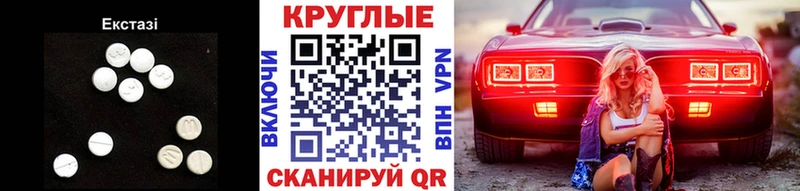 Экстази Cube Сокол