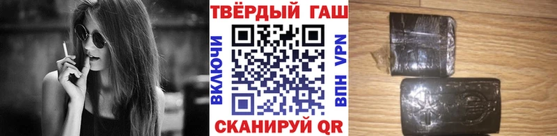 наркота Сокол ГАШИШ гарик