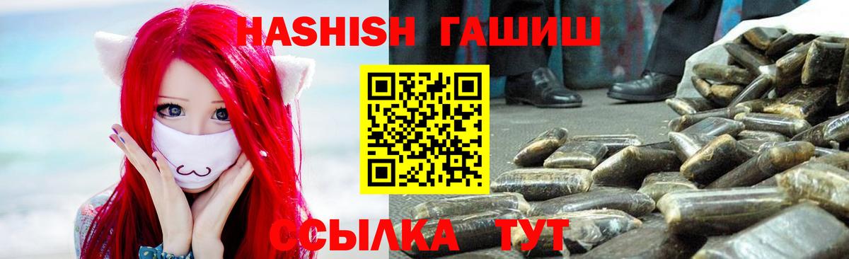 ГАШ хэш Сокол