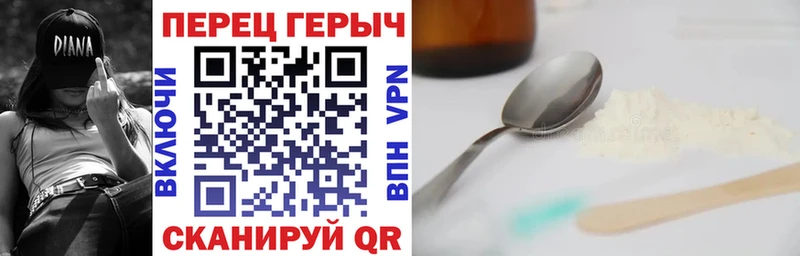 ГЕРОИН афганец  Сокол 