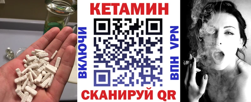 Кетамин ketamine  Сокол 