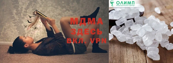 прущая мука Лабытнанги