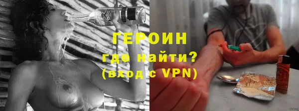 спиды Лагань