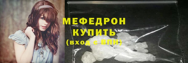 крисы Магас