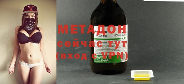 метадон Магадан