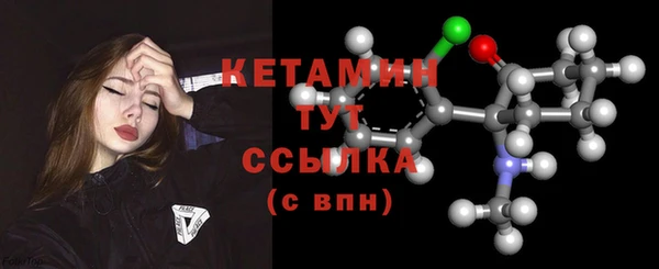 крисы Магас