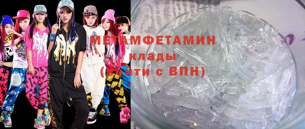 спайс Ладушкин