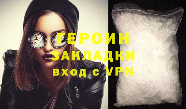 метадон Магадан
