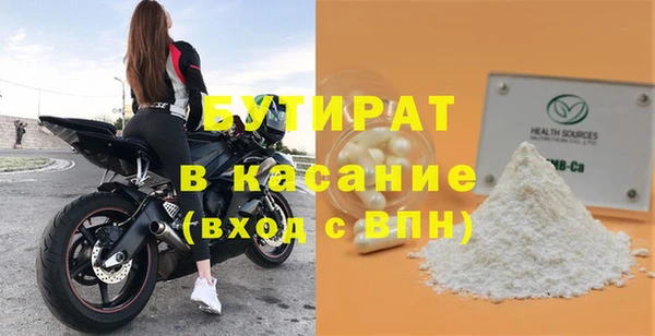 метадон Магадан