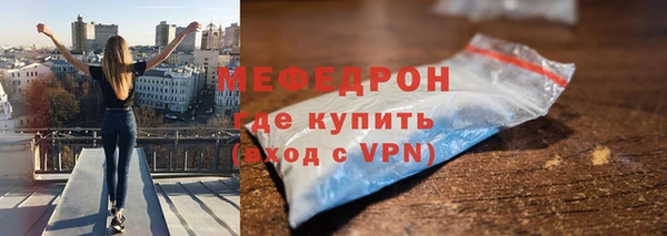 крисы Магас