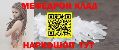 PSILOCYBIN Конаково