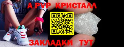мдпв Коммунар