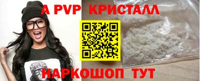 MDMA Комсомольск-на-Амуре