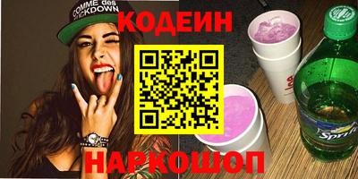 PSILOCYBIN Конаково