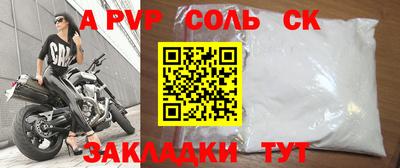 PSILOCYBIN Конаково