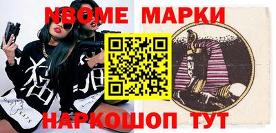 PSILOCYBIN Конаково