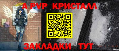 MDMA Комсомольск-на-Амуре