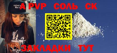метамфетамин Краснознаменск