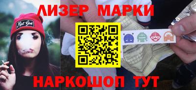 PSILOCYBIN Конаково