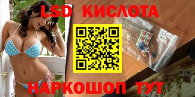 PSILOCYBIN Конаково