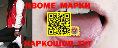 MDMA Комсомольск-на-Амуре