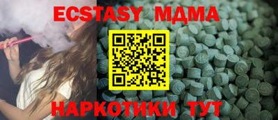 MDMA Комсомольск-на-Амуре