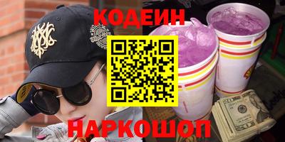 PSILOCYBIN Конаково
