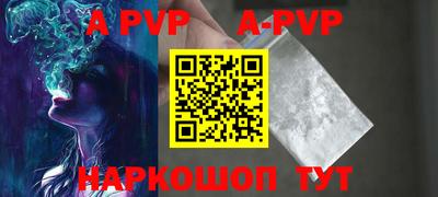 эйфоретик Краснодар