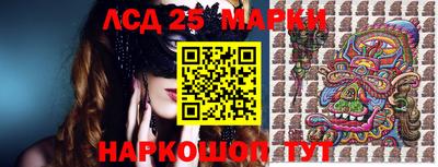 PSILOCYBIN Конаково