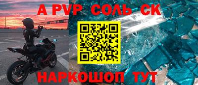 MDMA Комсомольск-на-Амуре