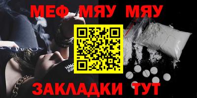 MDMA Комсомольск-на-Амуре