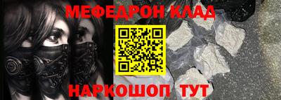 MDMA Комсомольск-на-Амуре
