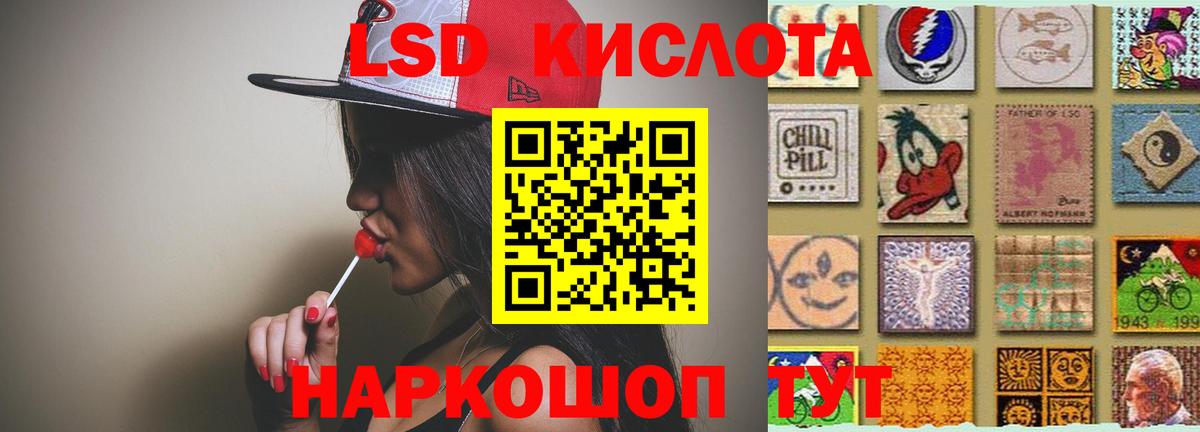 Сокол  LSD-25 экстази ecstasy  Вход с VPN 
