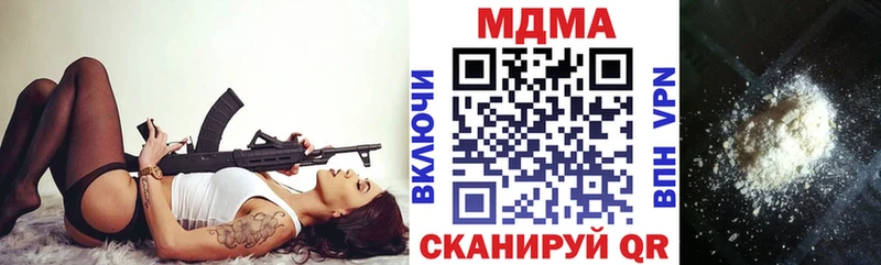 МДМА VHQ  Сокол 