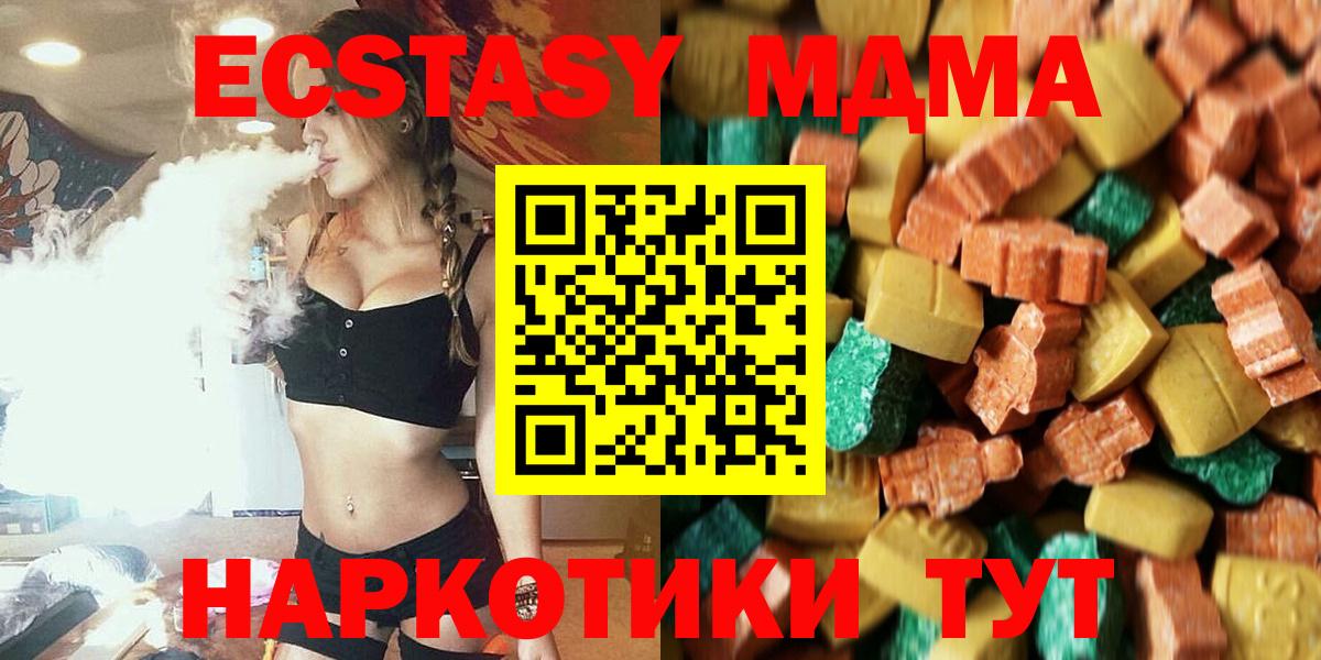 МДМА  Вход с VPN  МДМА VHQ  Сокол  MDMA VHQ 