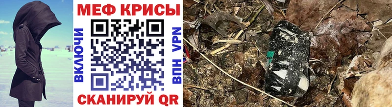 mega вход цены наркотик Сокол МЕФ мука