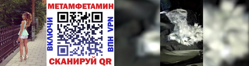 mega сайт  где найти   Сокол  Метамфетамин Декстрометамфетамин 99.9% 