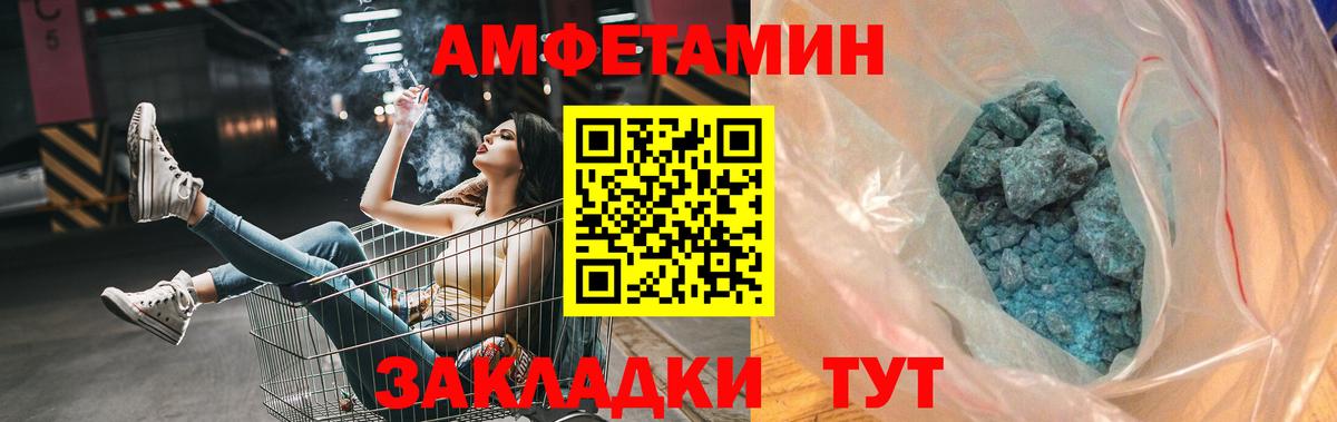 Первитин мет Сокол