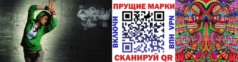 Марки N-bome 1,5мг  Сокол 
