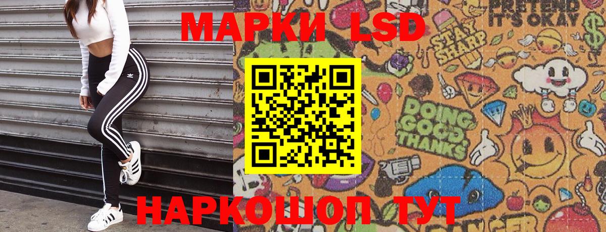 Наркотические марки 1500мкг Сокол