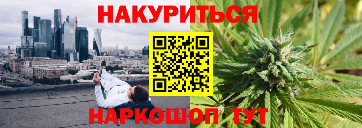 Конопля марихуана  Вход с VPN  Сокол  Каннабис ГИДРОПОН 