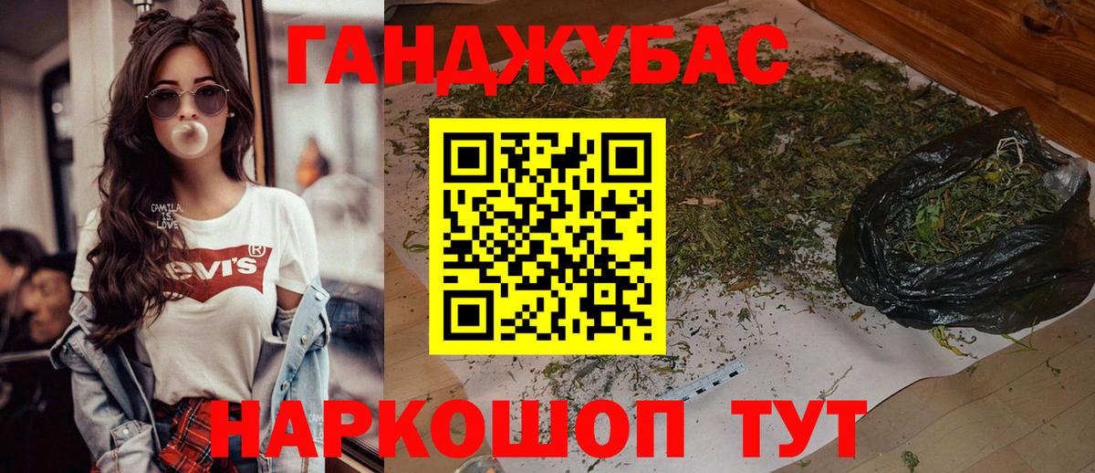 Каннабис ГИДРОПОН Сокол
